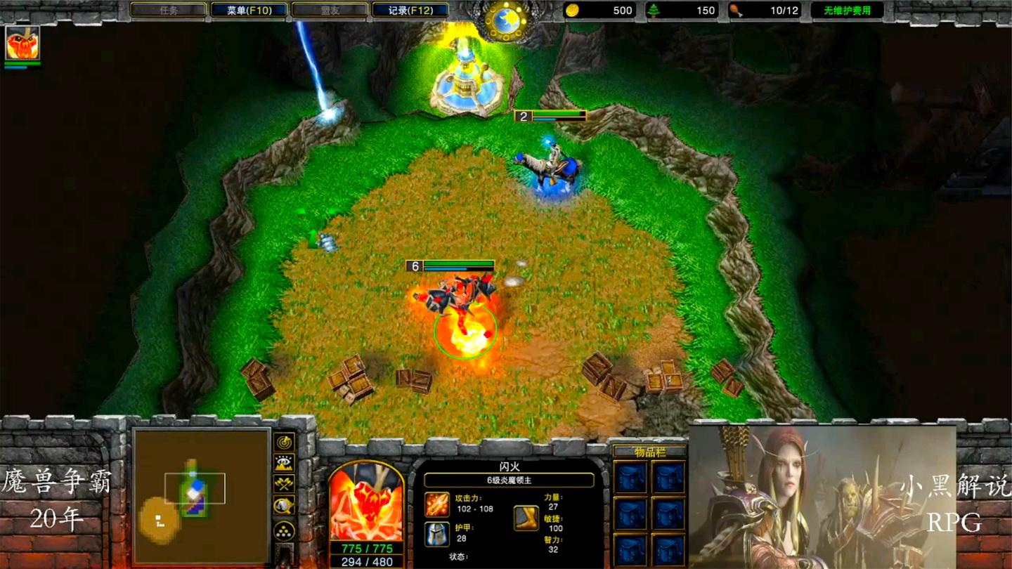 魔兽争霸炎魔领主技能详解, 1000点力量大法师 VS 100点敏捷炎魔