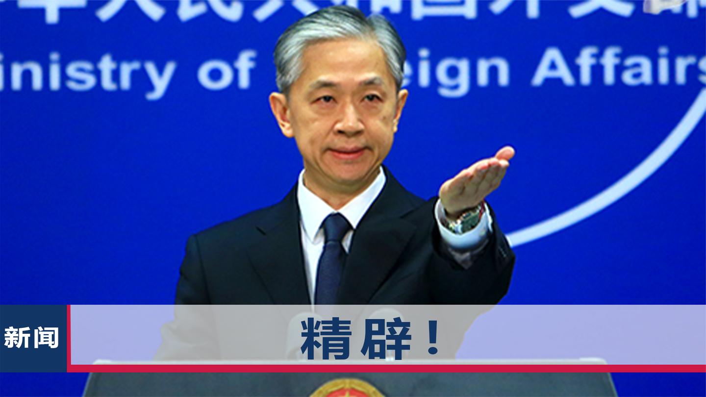 听不懂? 印度记者拿假新闻反复提问, 汪文斌回答尽显外交官气度