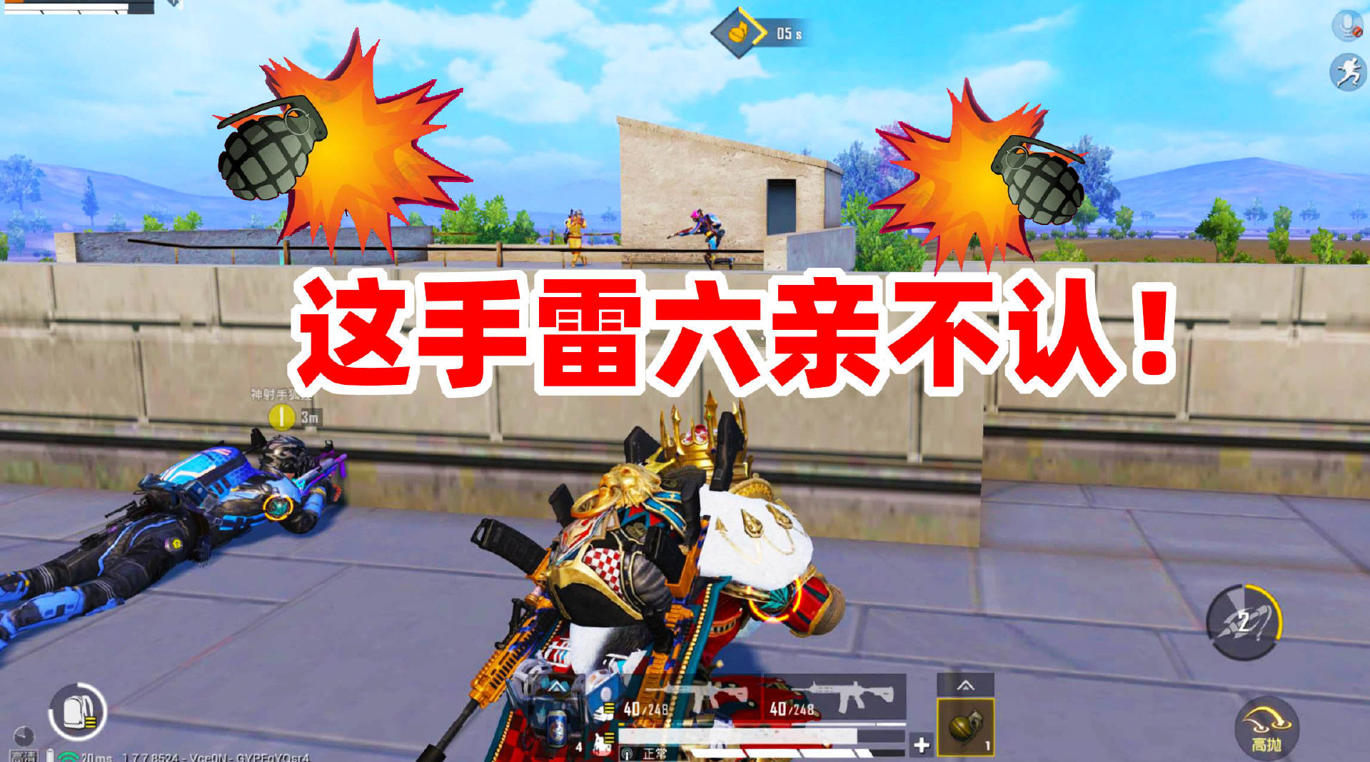 狙击手麦克: 带狐狸玩特种作战.