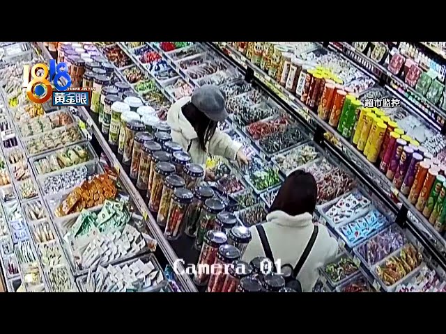 【1818黄金眼】如此“好”闺蜜,同吃同住同盗窃