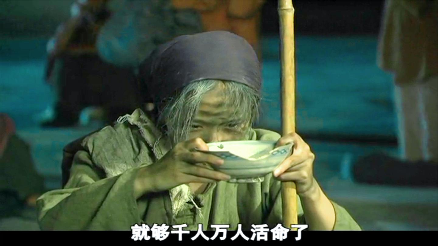 天下粮仓: 乞丐称取半碗米能活千万人, 众人取笑, 下秒却直呼神迹