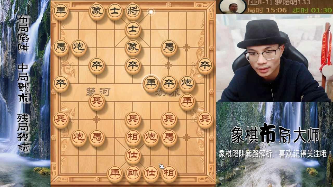 双马盘河巧设套路, 对手兴高采烈, 殊不知已步入圈套!