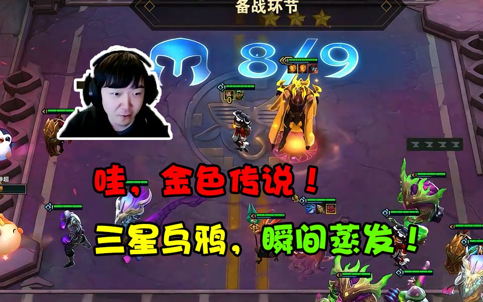 神超: 嗨呀三星乌鸦我都玩腻了, 不过你们想看我还是玩一把吧!