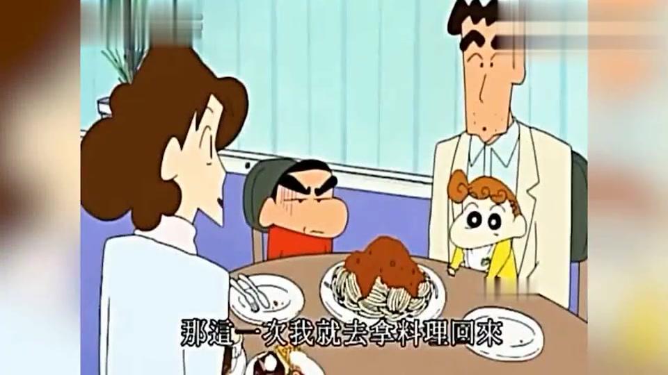 蜡笔小新一家去吃自助餐, 意大利面要了这么大一盘