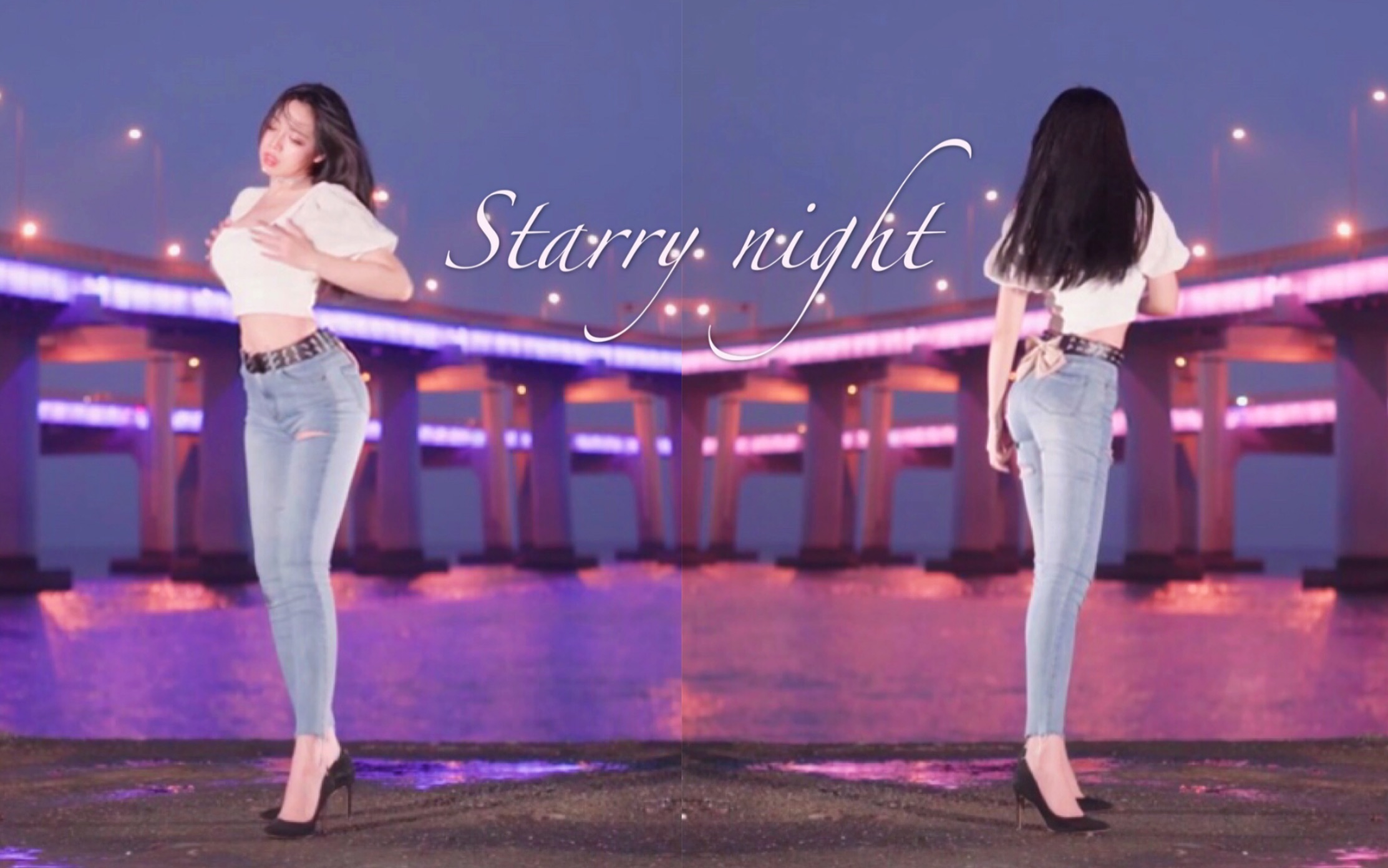 【惠子】星星闪耀的夜晚」嗨皮波丝dei蛋蛋