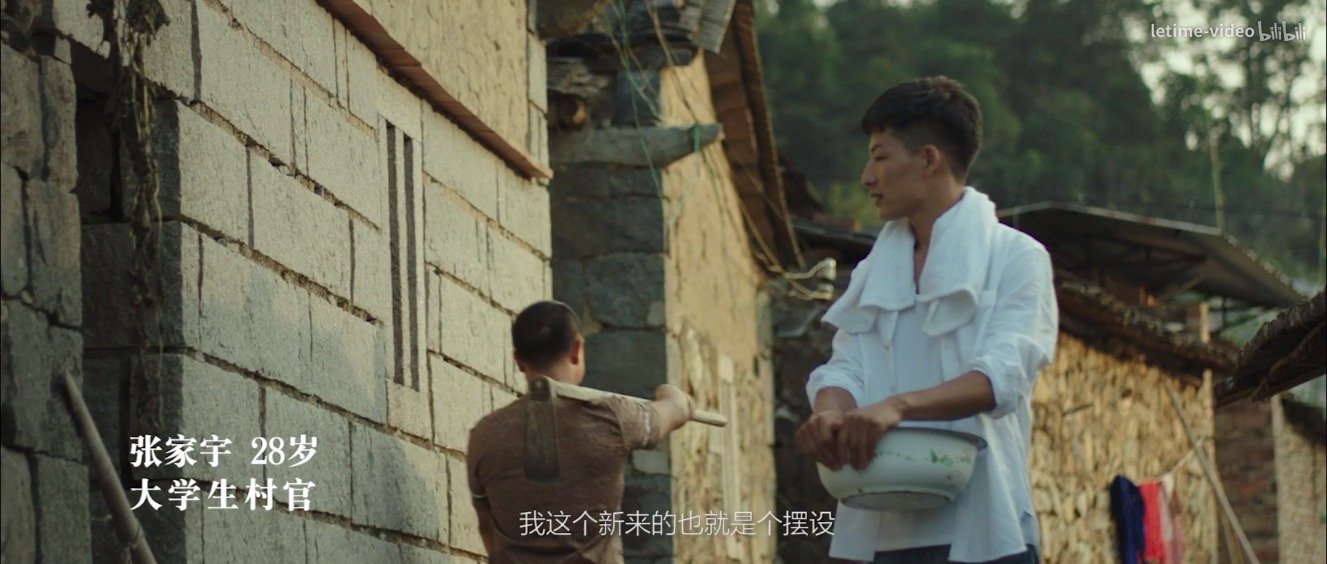 最燃励志短片《不负此生》, 愿你别辜负自己