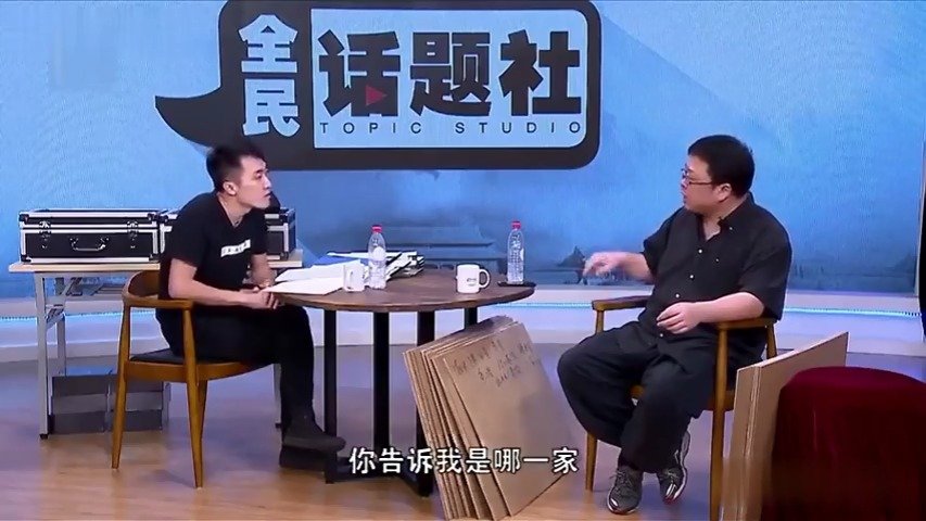 跟罗永浩抬杠?