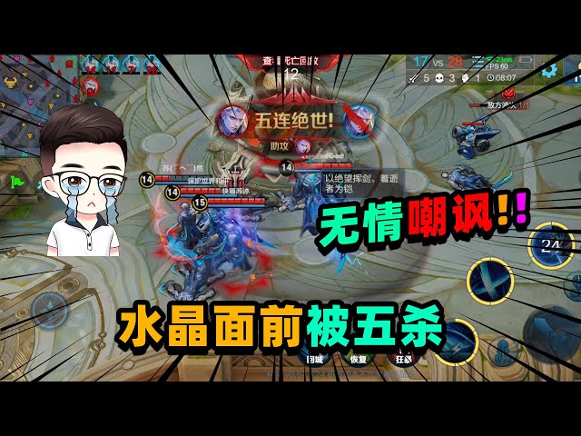 居哥哥: 碰到10个觉醒铠皇!队友推荐神奇出装,水晶面前被五杀
