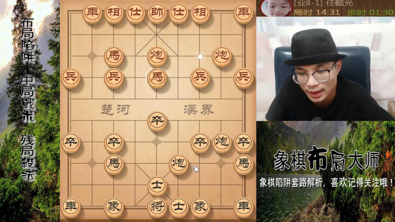此阵讲究协调! 马炮的联动至关重要, 好戏上演啦!