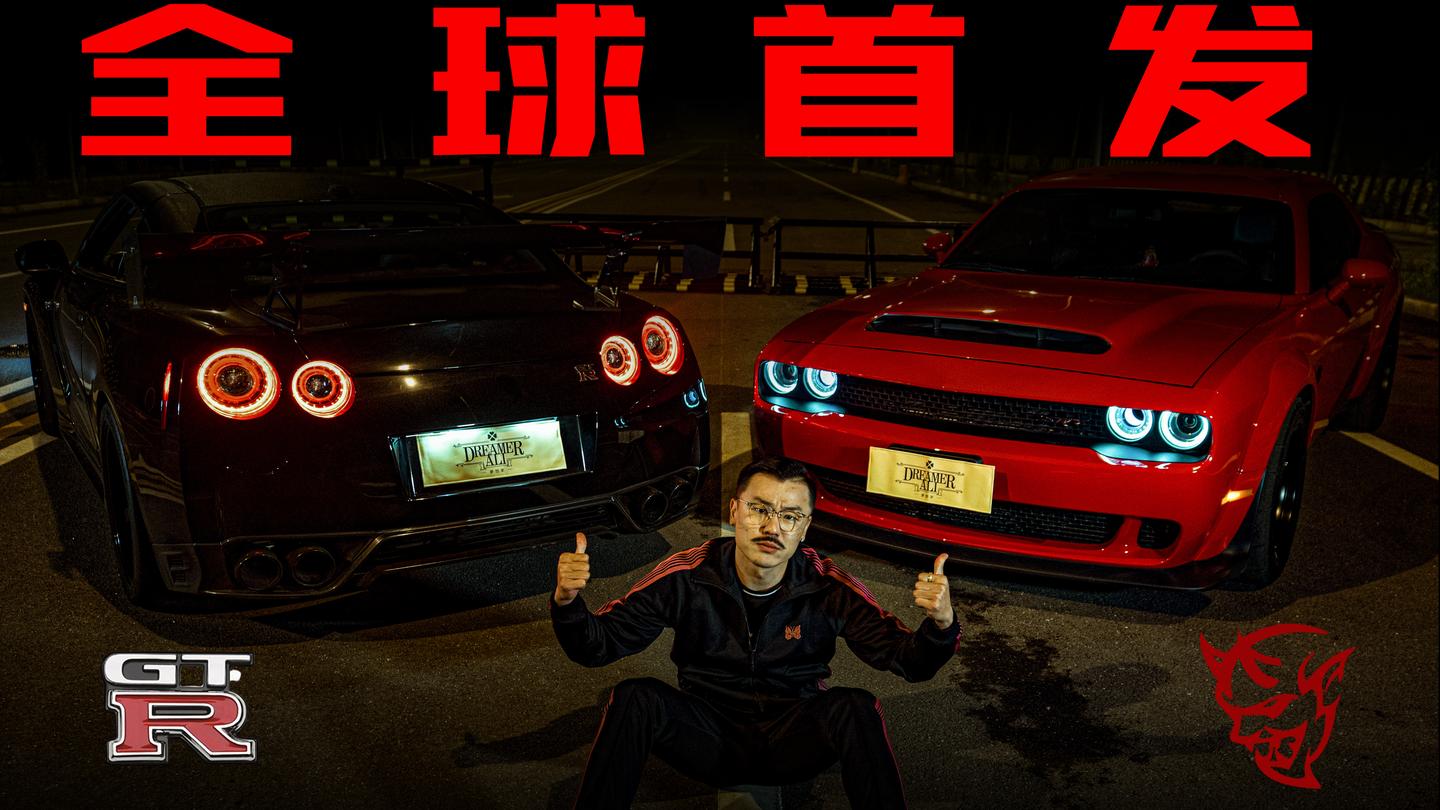 东瀛战神GTR惨遭羞辱! 那一夜究竟发生了什么?