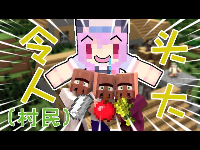 令 人(村民) 頭 大!《當個創世神minecraft虛無世界三模組生存》p2【五歌】