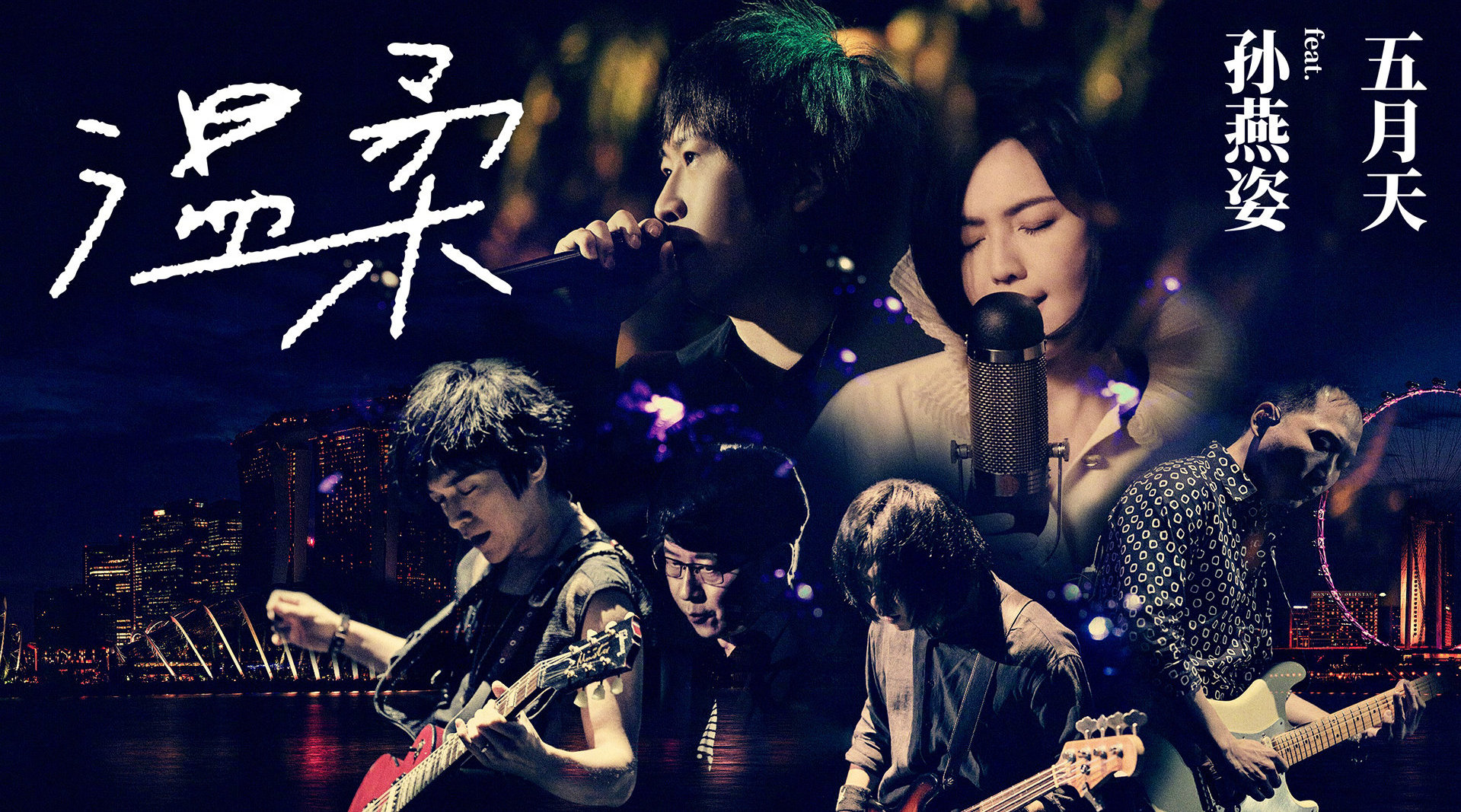 流行音乐全全金榜第561期榜单10-1名