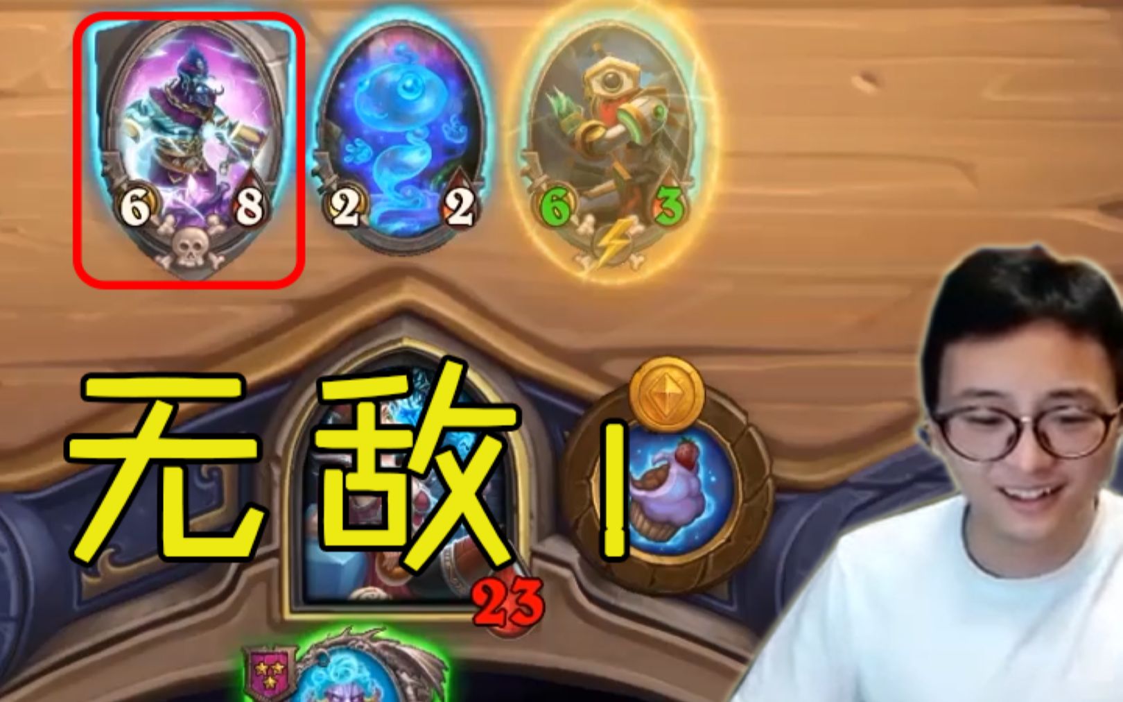 【夜吹的战棋日记71】7费拿到灯神意味着什么?