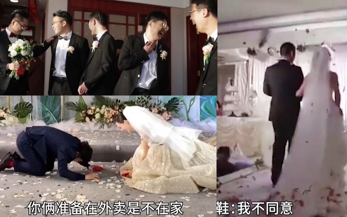 大型婚礼翻车现场, 第一次结婚没什么经验, 笑死了
