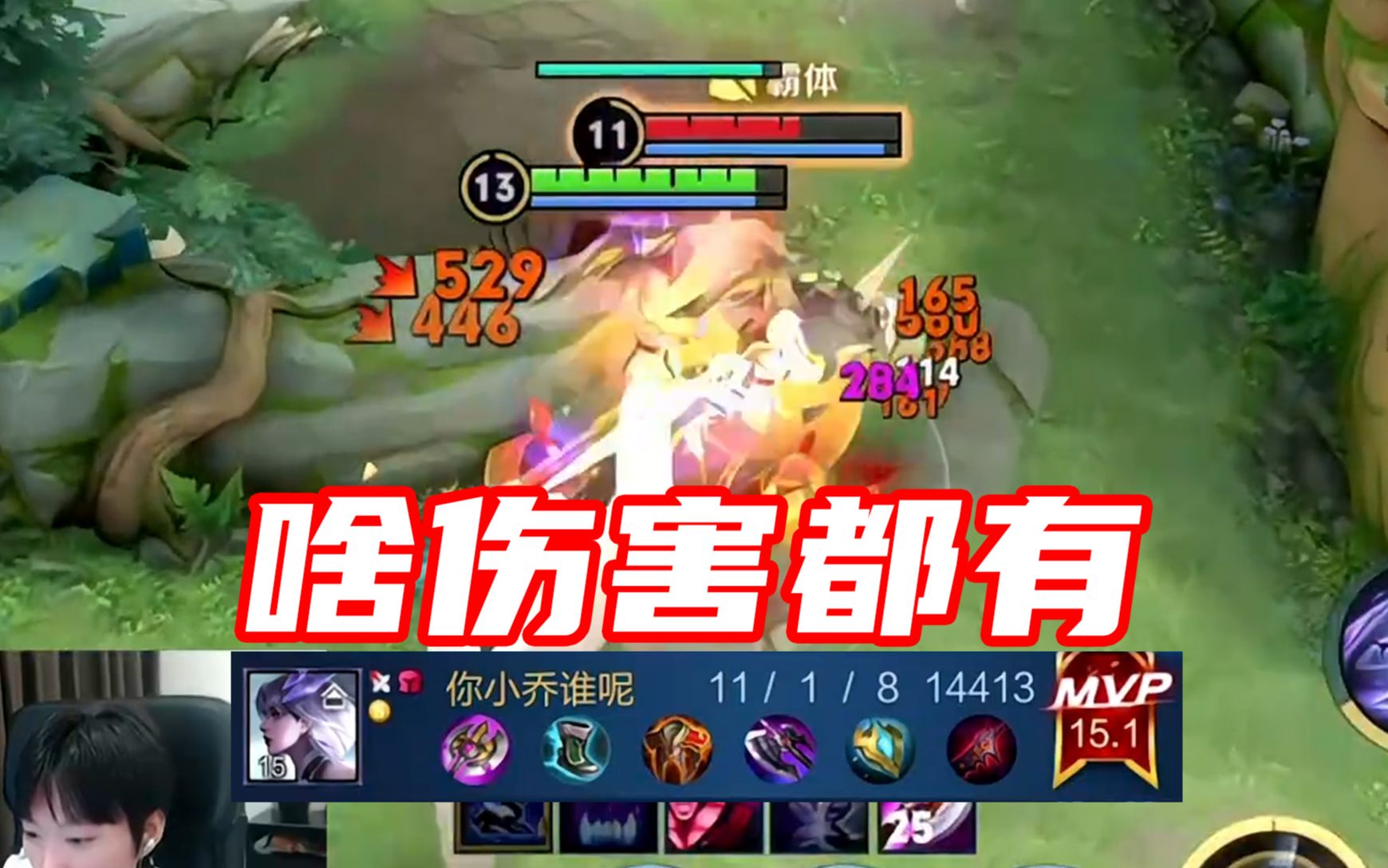 企业级理解“双烧流镜”大招来烧烫AOE拉满了