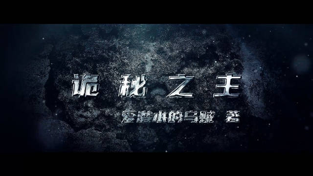 诡秘之主 【诡秘之主】...