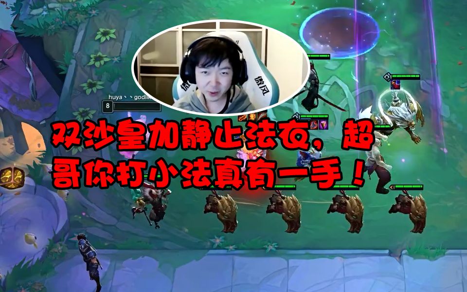 “我上到大师的时候应该是80%的吃鸡率。”神超自信地说道。