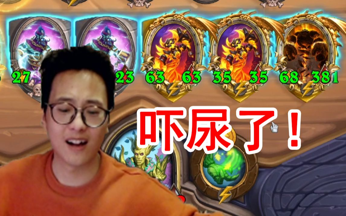 夜吹6拉格险些喂鱼 最后上演川剧变脸: 就这?