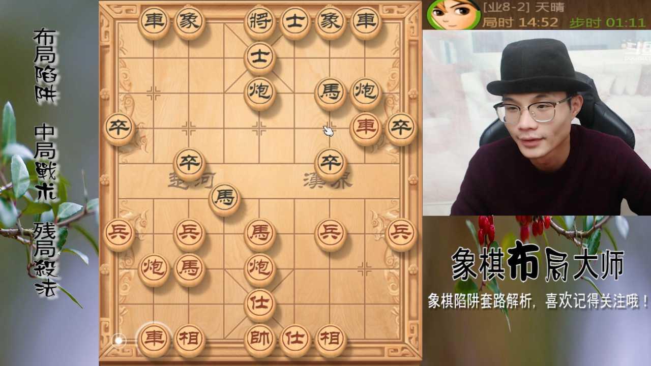 对手弃马做诱饵, 想勾引帽子哥中计! 猪八戒娶媳妇儿—想的可美