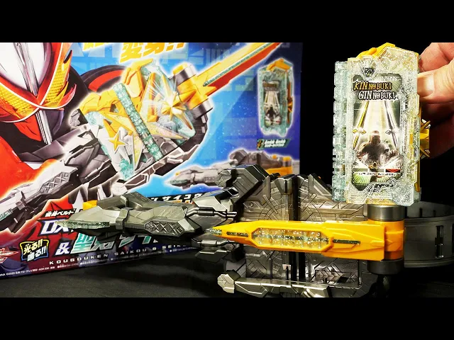 クラウディングホッパーで変身 仮面ライダーゼロワン 仮面ライダーアバドン Acfun弹幕视频网 认真你就输啦 W ノ つロ