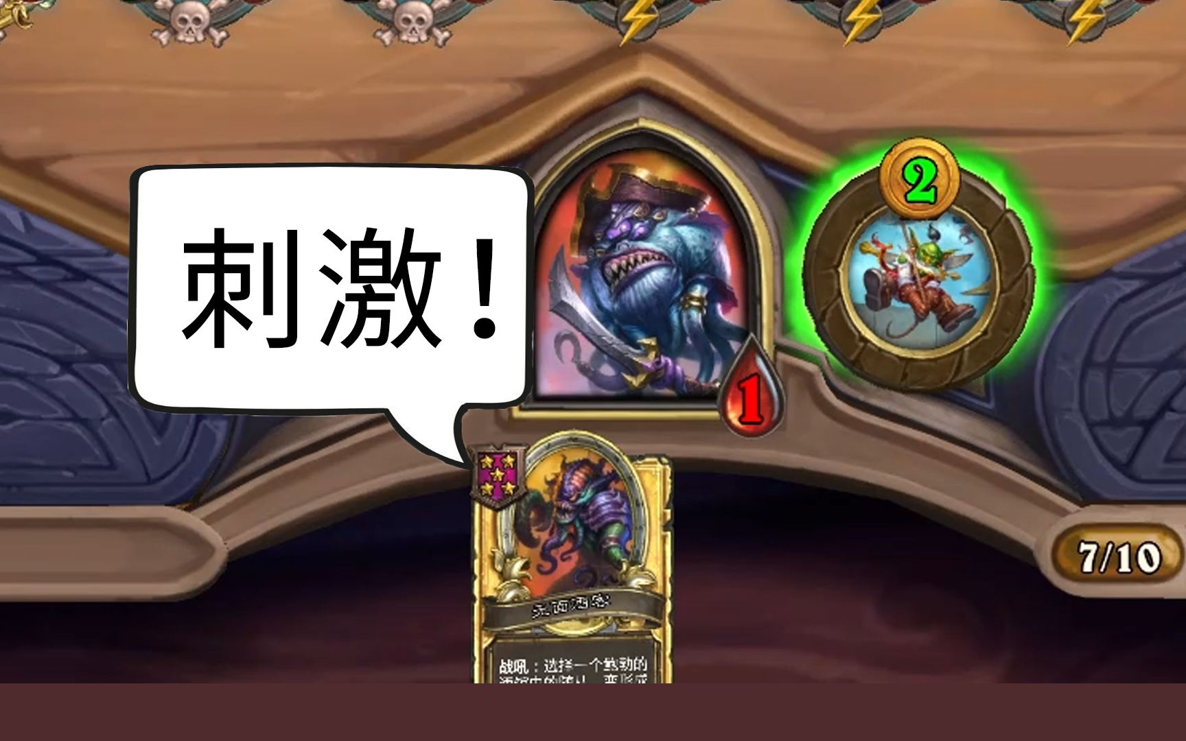 《 不 死 吃 了 》