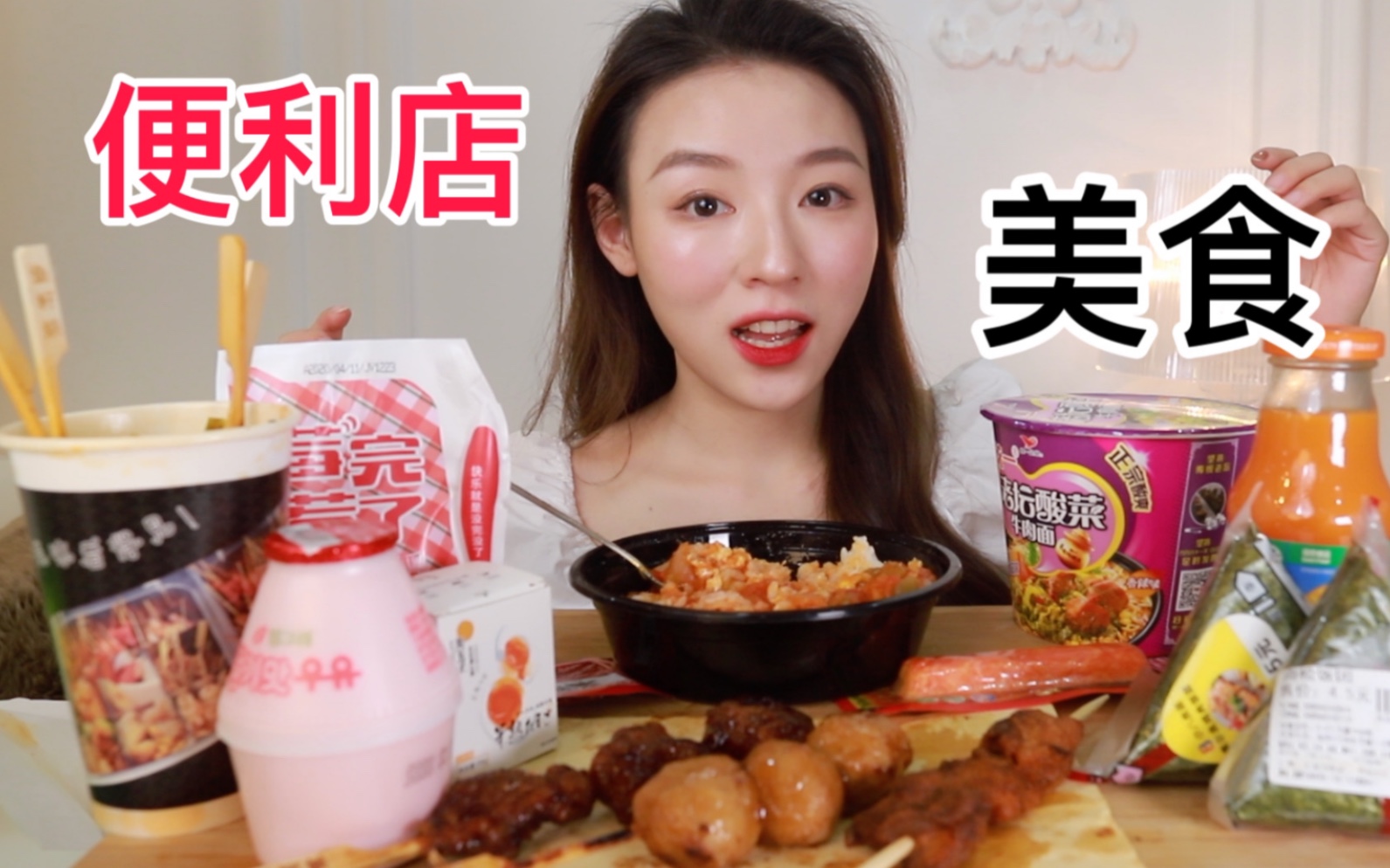 新疆便利店有什么不一样 ?