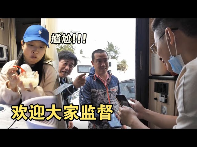 房车尽量注意卫生,一天遇好几波认识的朋友,丽琴懵逼了