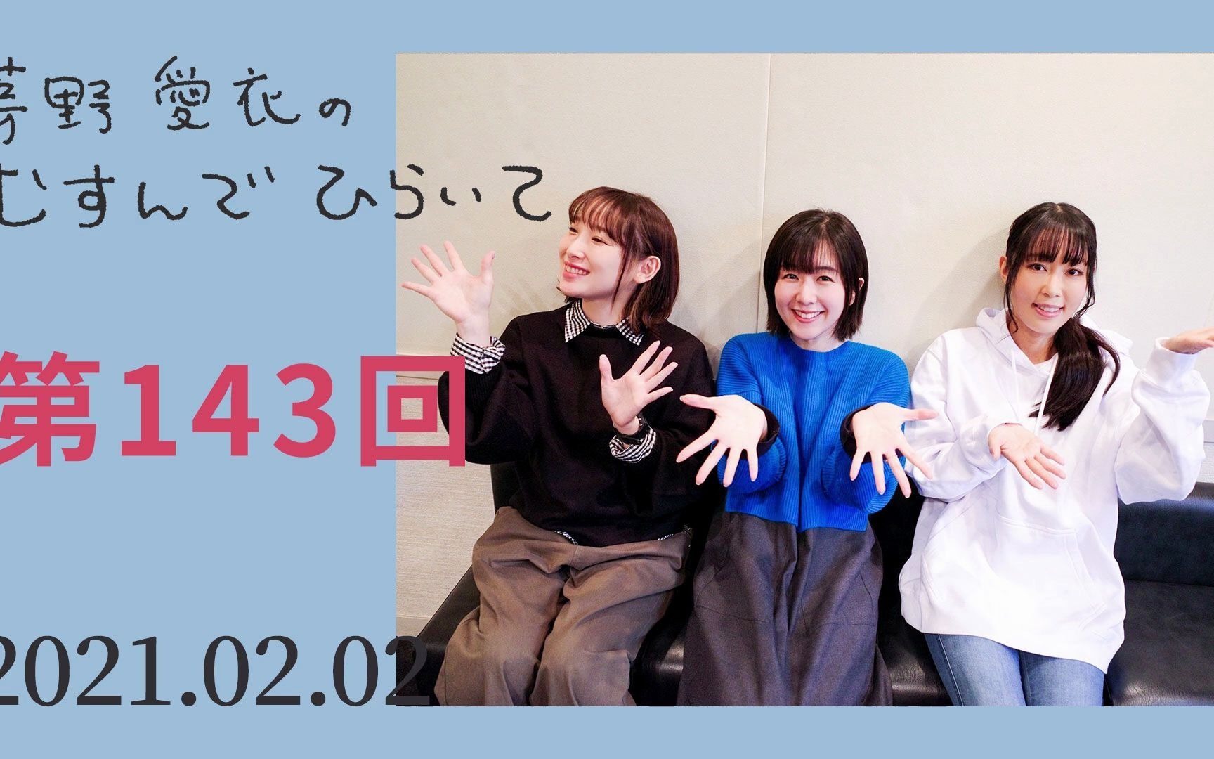 自制字幕 男子高中生的日常对话 Djcd 主持 杉田智和 入野自由 嘉宾 铃村健一 安元洋贵 浪川大辅 冈本信彦 日笠阳子 Acfun弹幕视频网