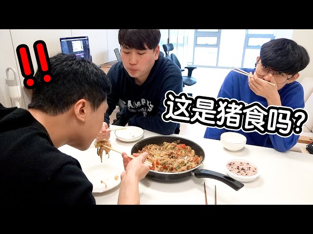 淘气弟弟当众diss姐姐做的菜,姐姐能忍住脾气吗?这下回家有的受了。。