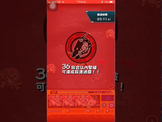 暗爆絕直靈 ナオヒ 運3高速周回 怪物彈珠 モンスト