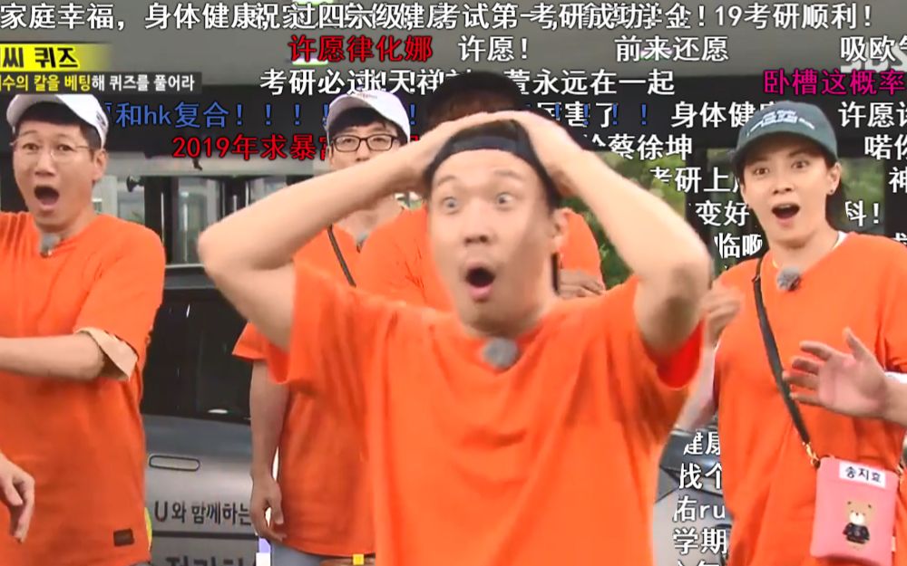 【RM】我曾经相信科学, 直到我遇到一个节目叫RM
