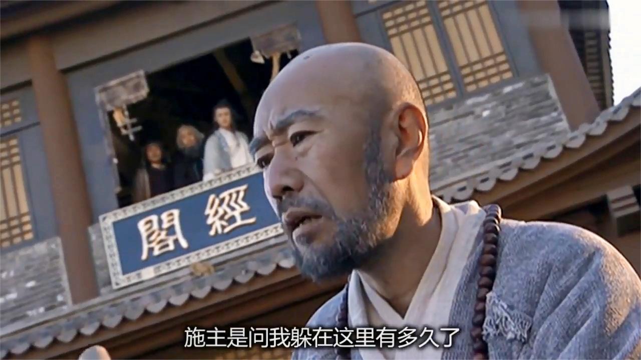天龙: 慕容复敢在少林寺撒野, 扫地僧不再隐忍, 把他按地上暴打