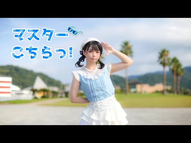 足太ぺんた ダーリンダンス踊ってみた オリジナル振付