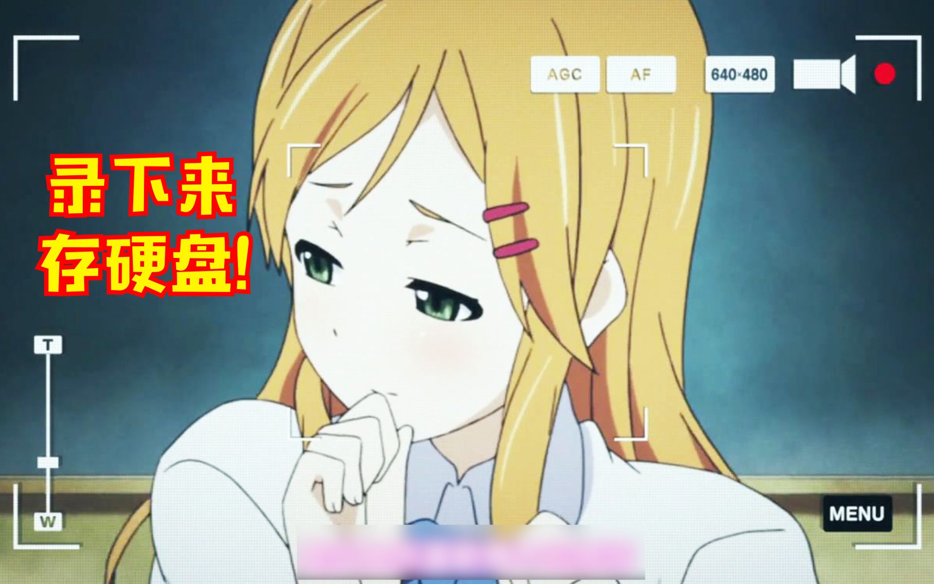 【波解】灵魂转移到女生身体, 男生们默默开启了手机录像 恋爱随意链接