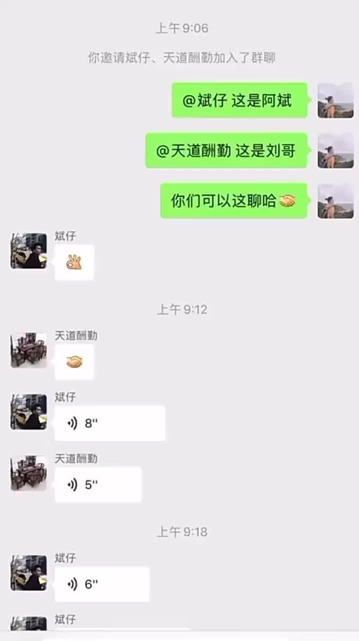 福建人和广东的人一场加密普通话对决...