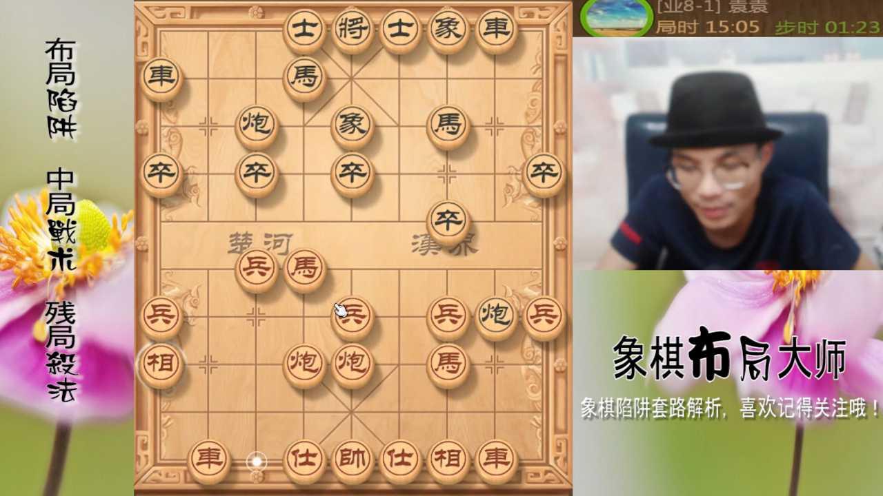 夺命弃车暴力攻杀! 帽子哥的棋就是张扬, 韵味十足呀!