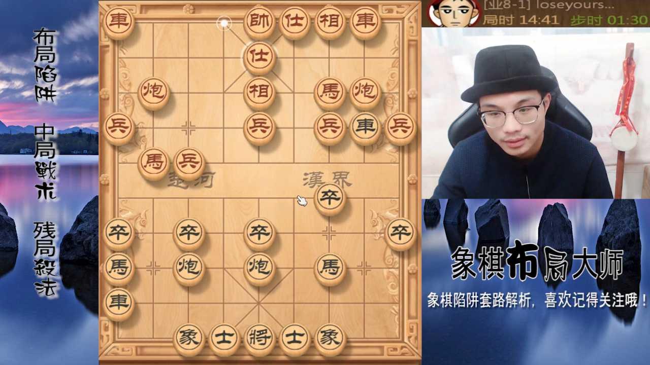 红棋膨胀无比! 开局就上一步老头, 帽子哥被调戏了