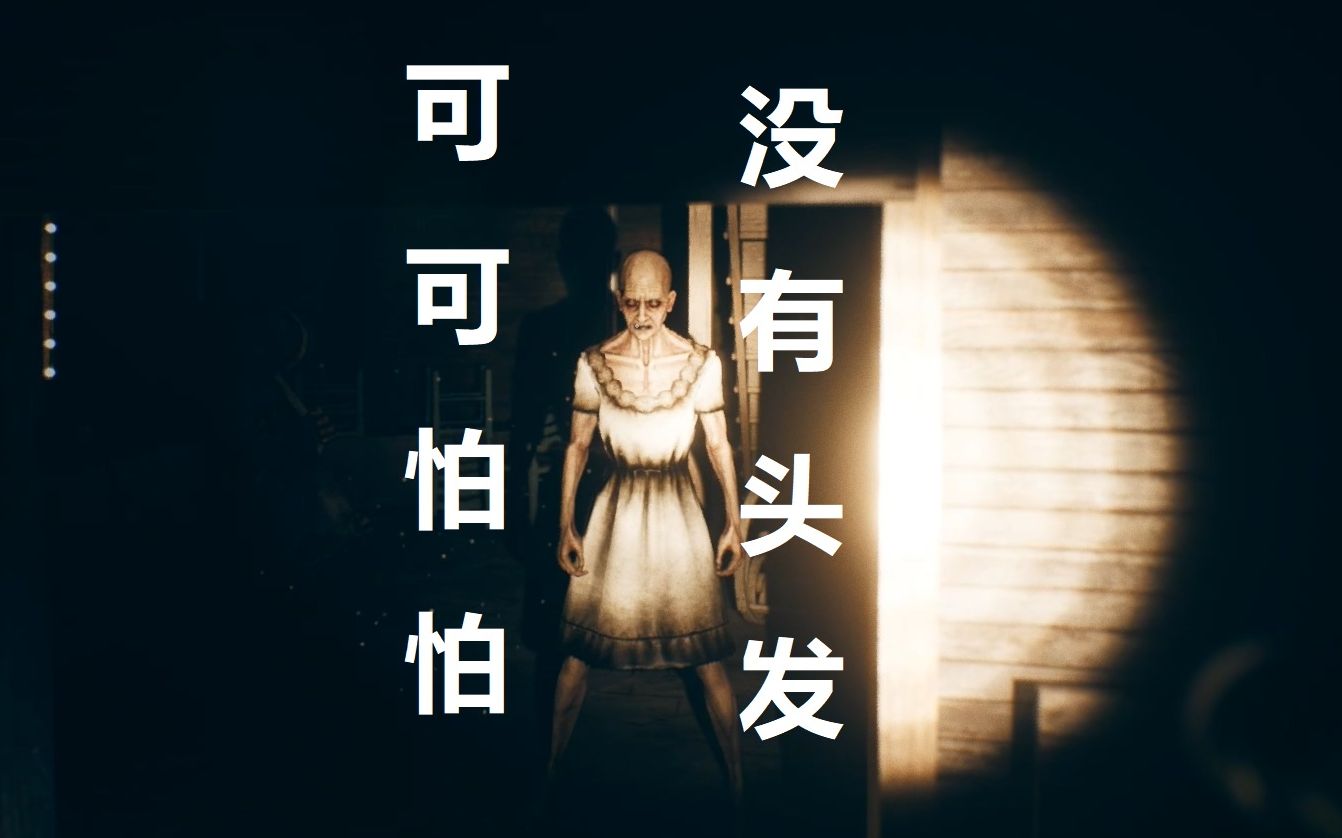 【舍长】当童年阴影变为现实? 外国人到底多怕小丑啊喂—《Find Yourself》试玩