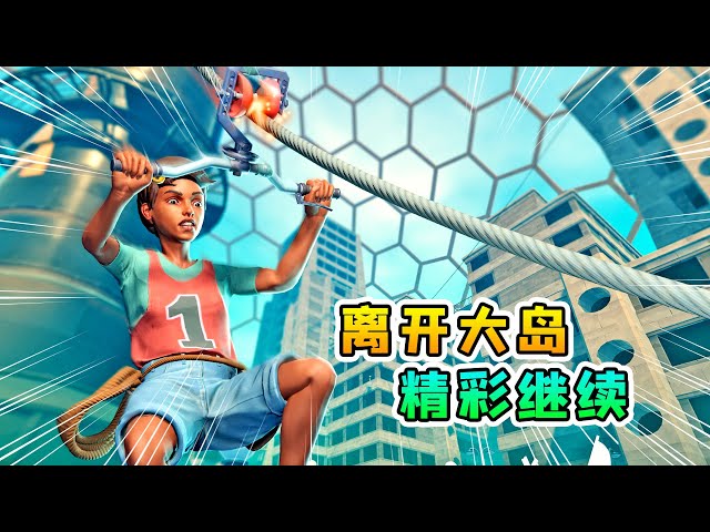 raft木筏求生联机291: 离开森林大岛,新的冒险才刚刚开始