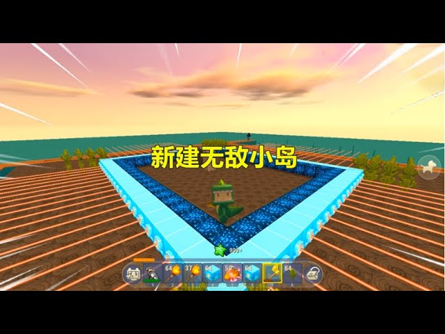 迷你世界: 忆涵再造海景小岛!用岩浆,仙人掌,激光眼建立守护区