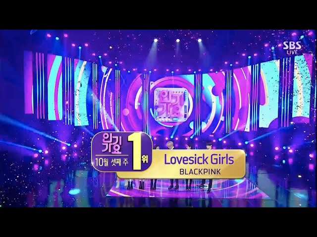 blackpink - ‘lovesick girls’ 1018 sbs inkigayo : no.1 of the week
