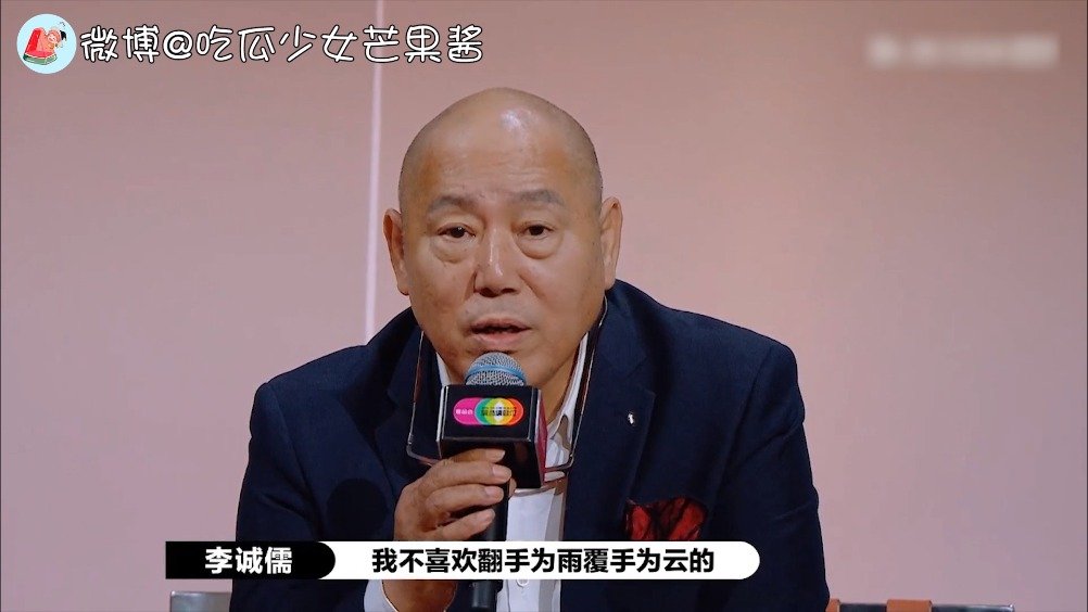 演技点评届的三大山脉