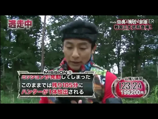 逃走中 こどもの日4時間sp 新ゲームを攻略せよ 予告編映像 Acfun弹幕视频网 认真你就输啦 W ノ つロ