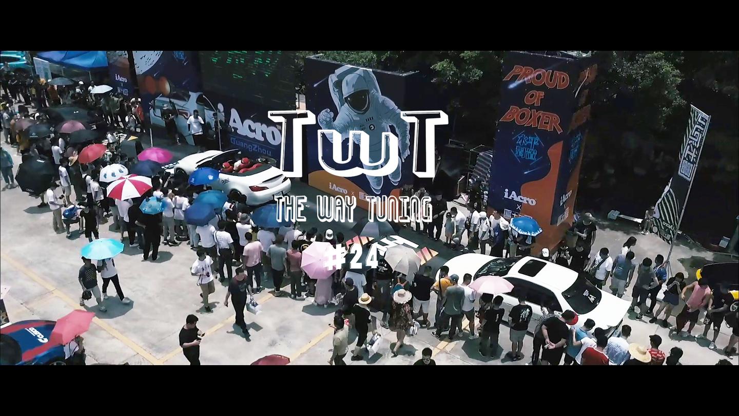 TWT 24 iAcro水平对置的荣耀! 这就是我最初的梦想! !