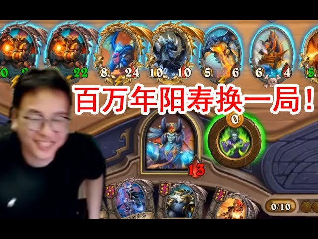 【炉石衣锦夜行】0.3%概率阳寿团 反手偷金卡雷红衣 夜吹: 和谁说再见?斗鱼主播 直播录像【炉石传说酒馆战棋】
