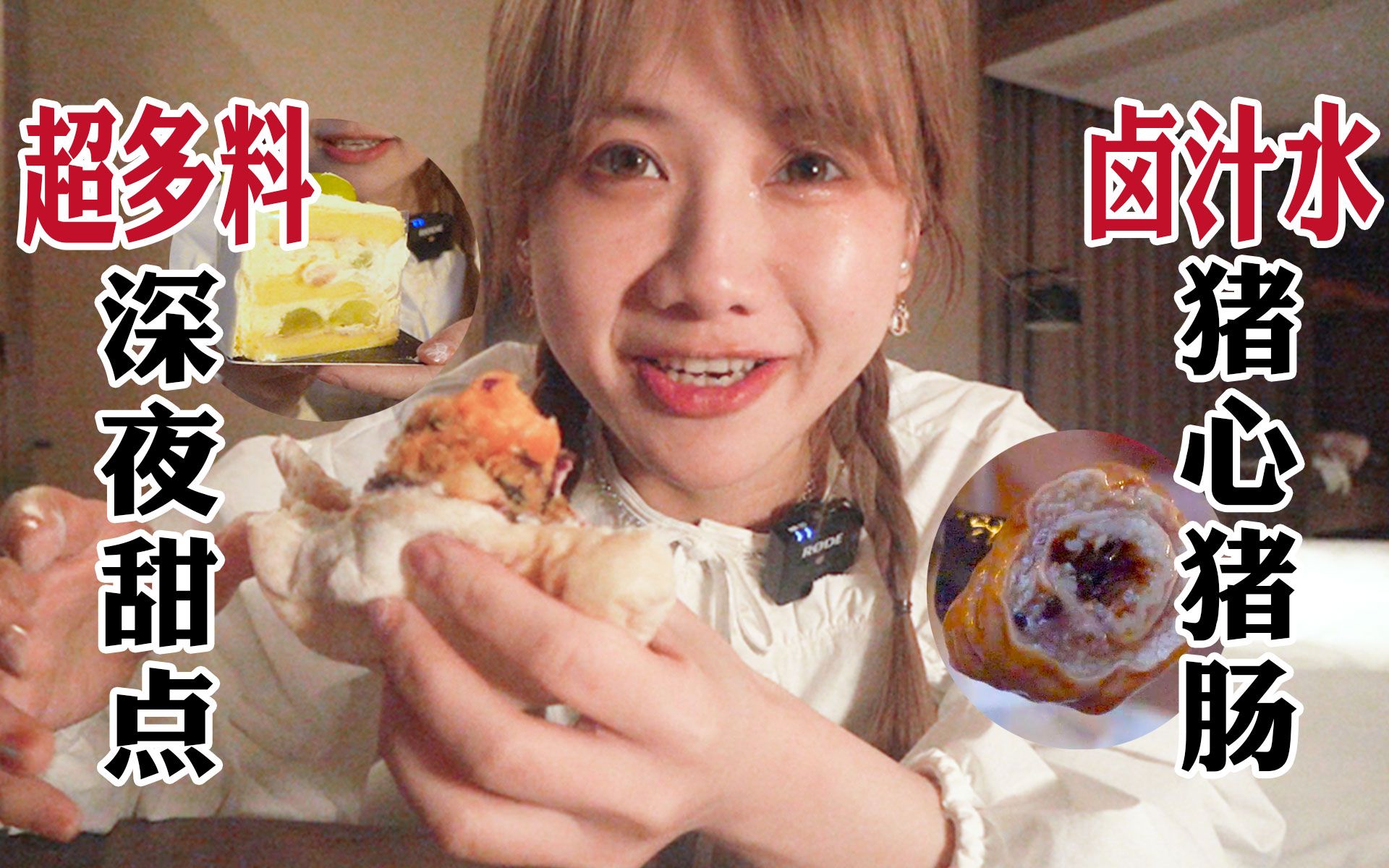 爆款卤大肠&甜品! 一天能卖500根|酒店外卖vlog