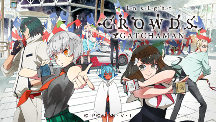 新科学小飞侠 Crowds Insight