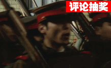 #评论抽奖#【诸葛】抗日战争:226兵变