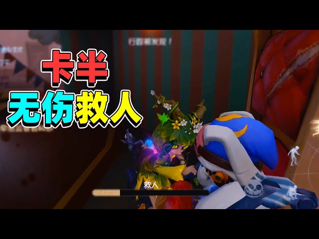 第五人格: 祭祭国王的威力!天崩开局运营三出,每一步都很关键!