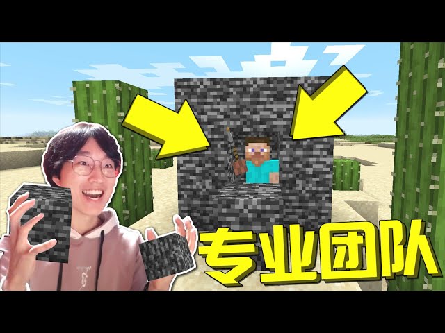 我的世界: 触碰的方块都变成基岩?简直存活不下去了!